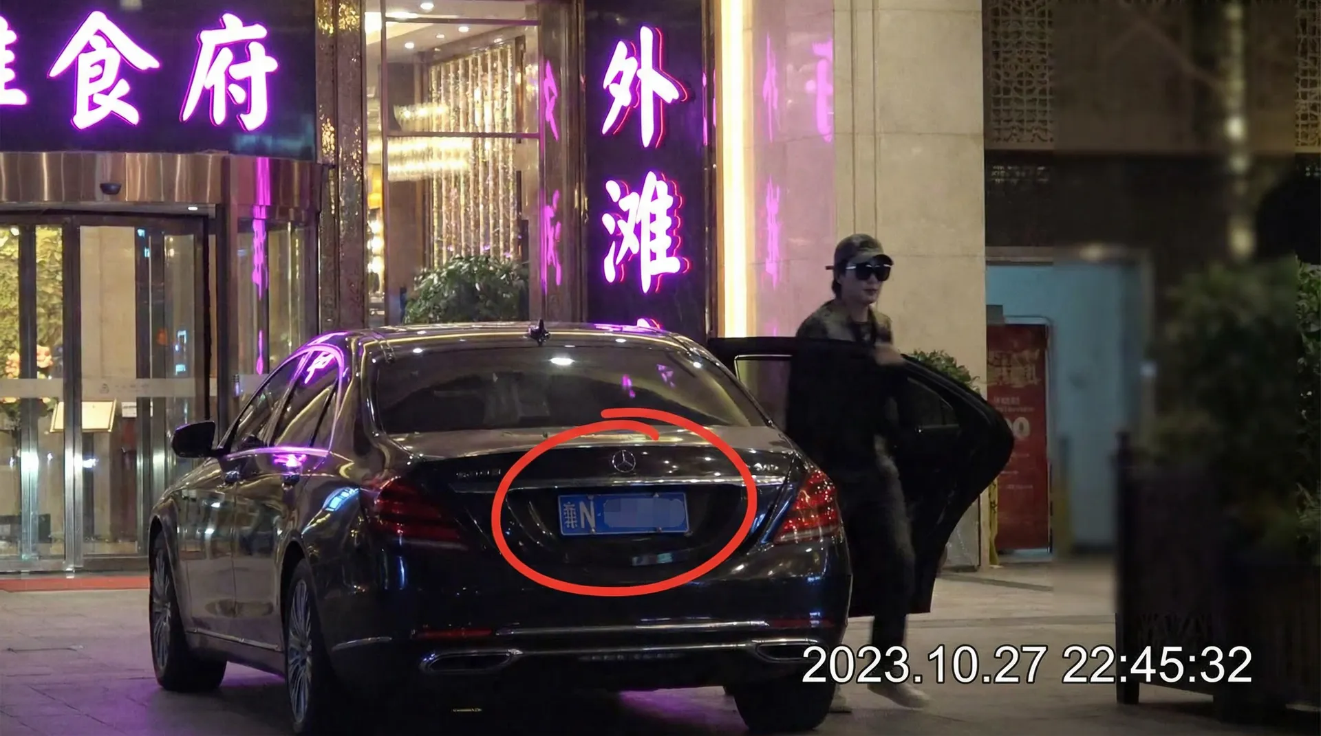 紧急企划 - 豪车餐厅外偷拍